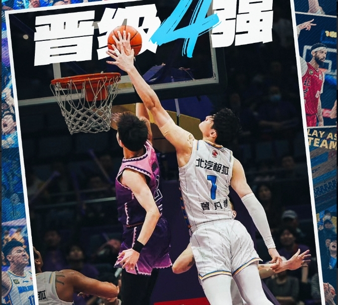 开云体育-包含北京首钢迎CBA季后赛关键赛，清晨防线松动，目标明确，赛程密集仍需轮换的词条