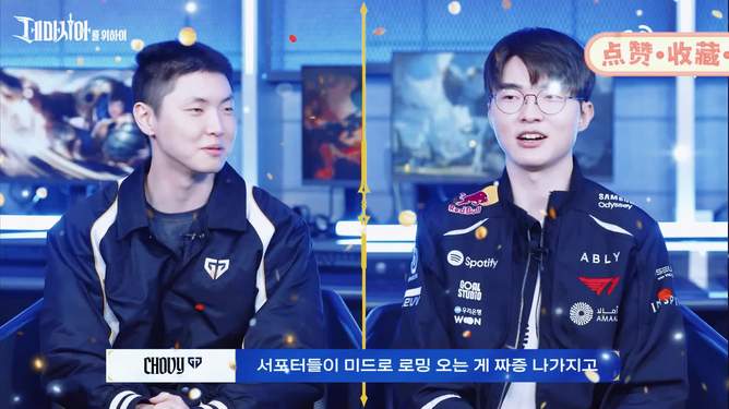 kaiyun- faker赛事官方发布精彩发挥新规,g2争议不断的原因 